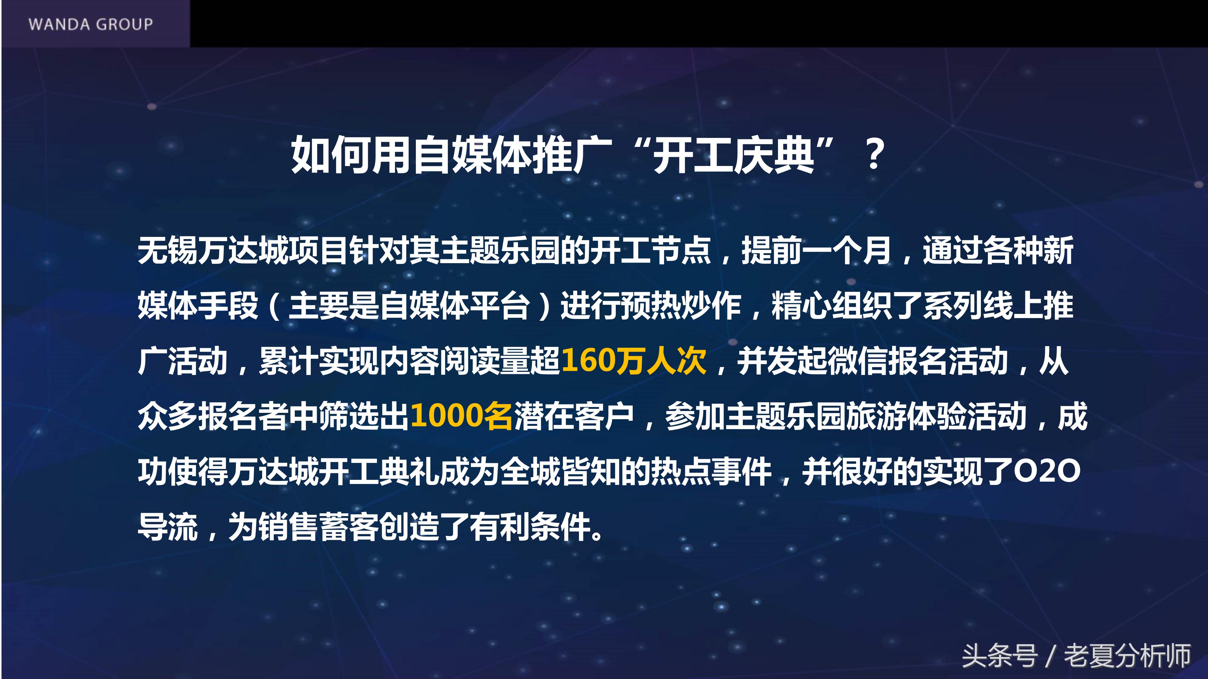 自媒体平台运营推广方案,自媒体平台运营计划书