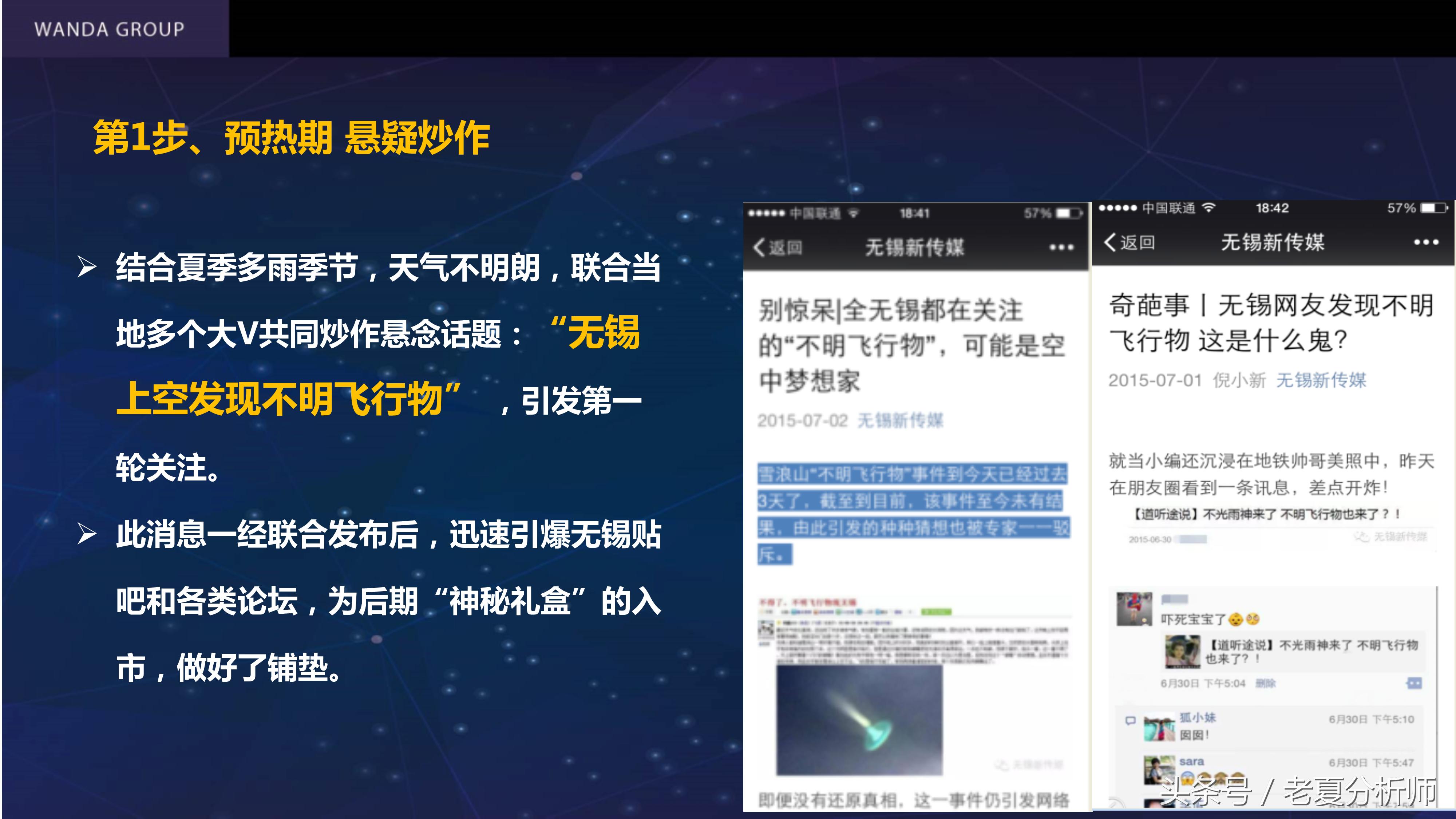 自媒体平台运营推广方案,自媒体平台运营计划书