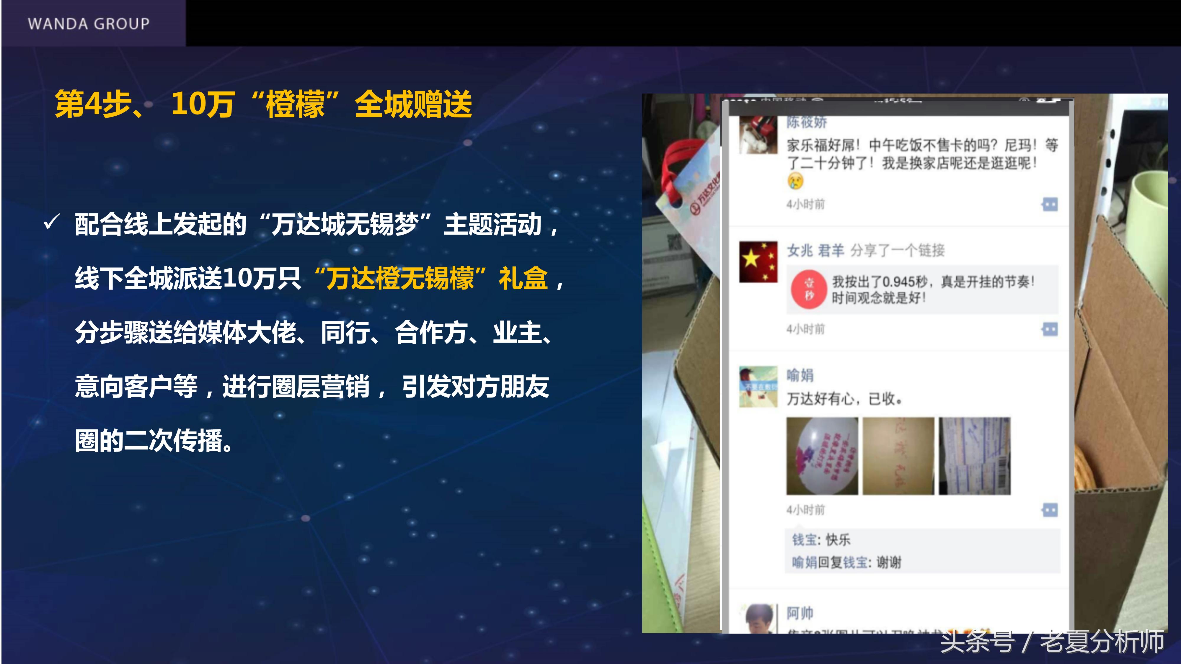 自媒体平台运营推广方案,自媒体平台运营计划书