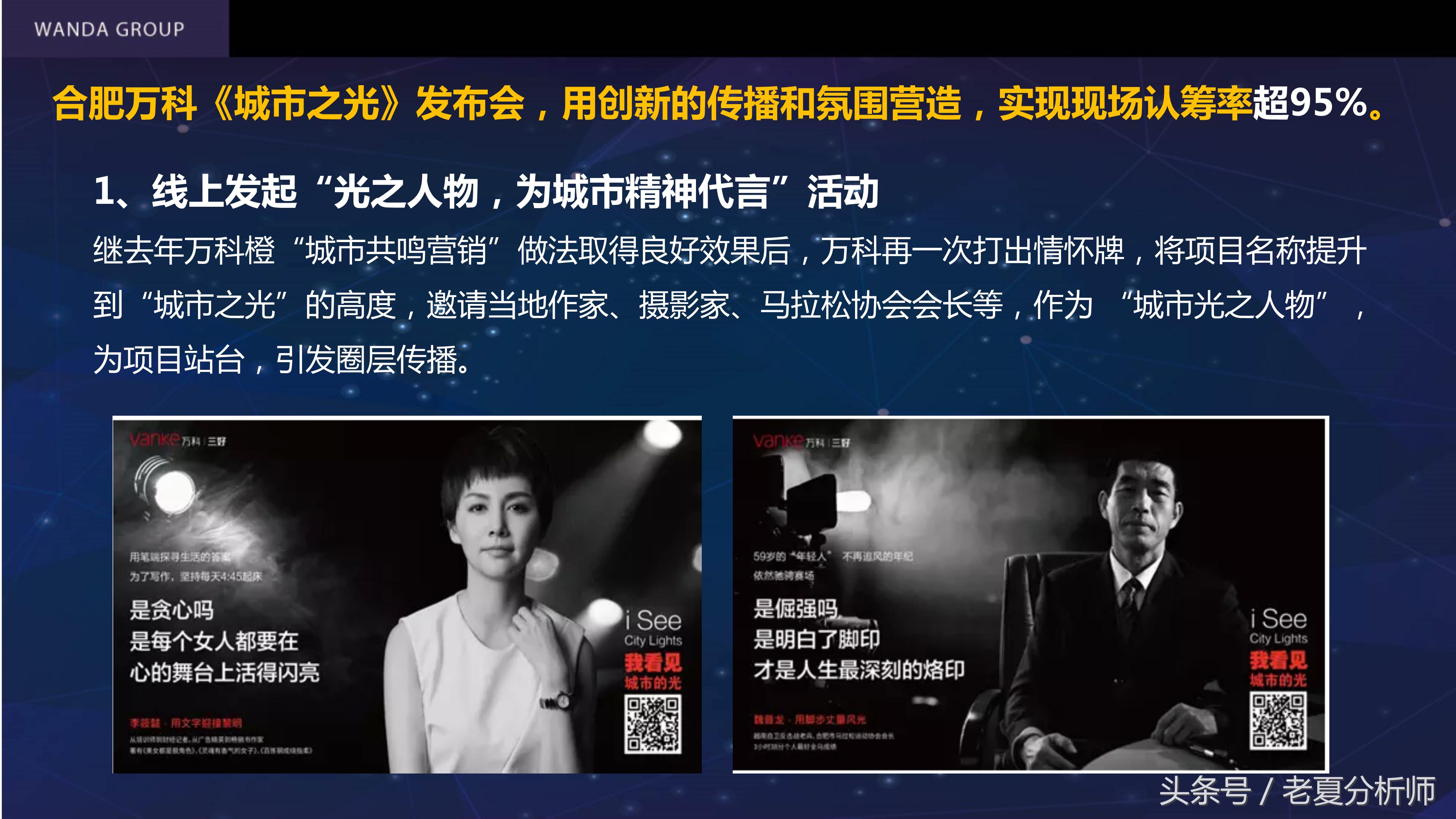 自媒体平台运营推广方案,自媒体平台运营计划书