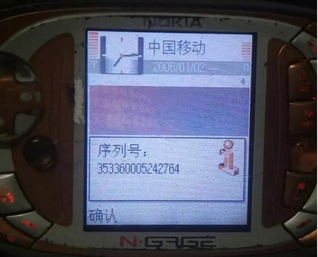 翻出以前的诺基亚短信,当年的诺基亚翻盖手机视频