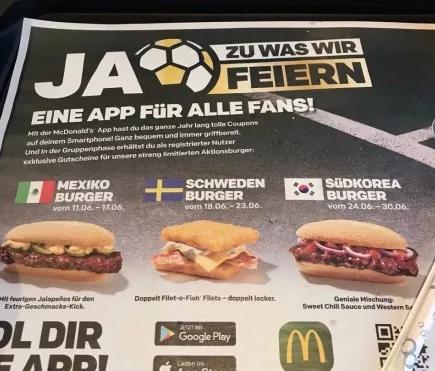 世界杯最强解说,世界杯最强阵容德国