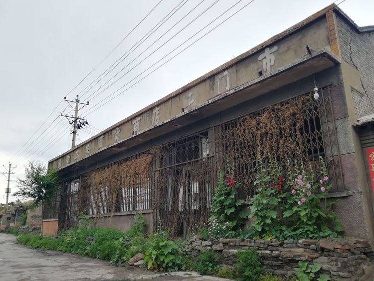 大同口泉老街曾经辉煌,大同口泉老街印象