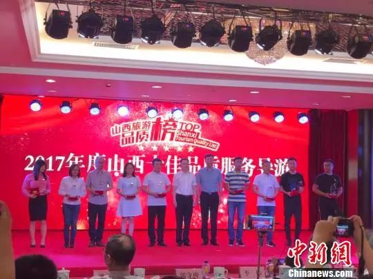 山西旅游品质榜评选公布七大获奖榜单！长治这些景点、线路、娱乐项目榜上有名，看看你都了解吗？