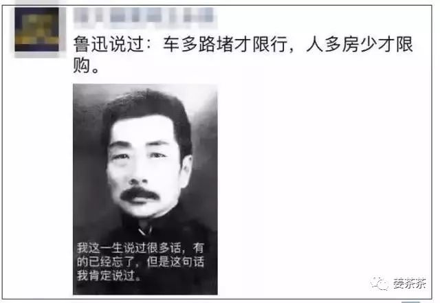 跪了！月薪一千八的我，看完都想买套房了