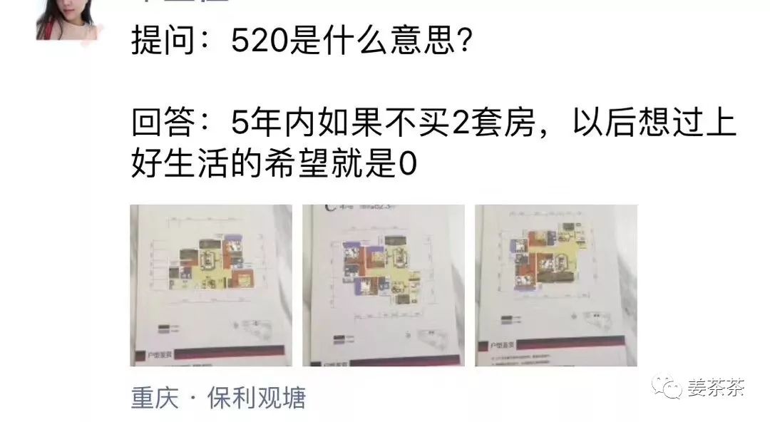 跪了！月薪一千八的我，看完都想买套房了