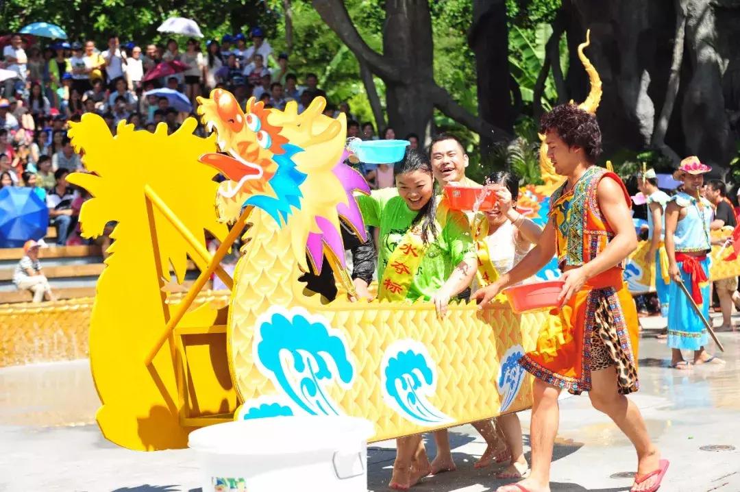 锦绣中华泼水节今天有开吗,2022锦绣中华泼水节是什么时间