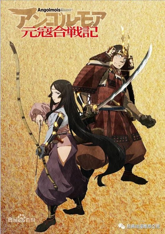 2018年7月新番排名,2018年7月新番时间表