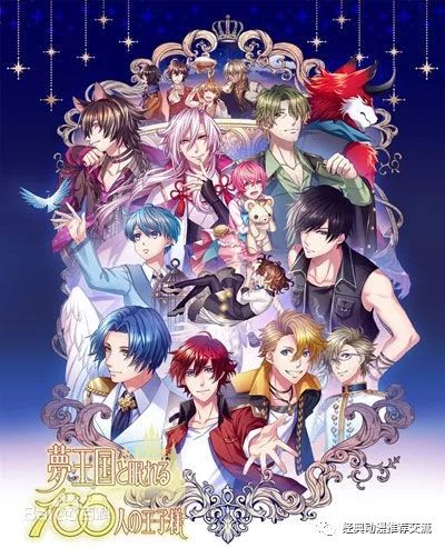 2018年7月新番排名,2018年7月新番时间表