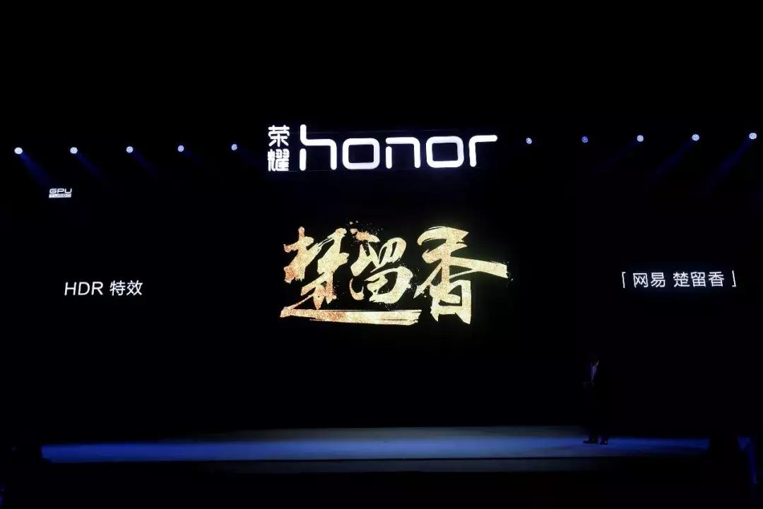 楚留香手游画质怎么调才好,楚留香和华为服一起玩