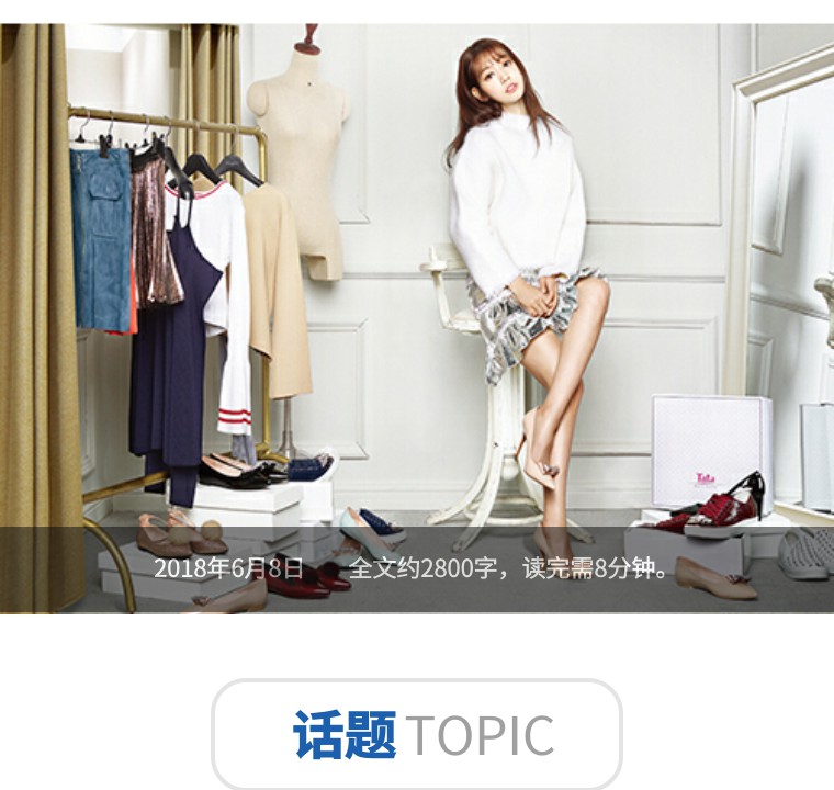 女鞋tata旗舰店,tata女鞋档次