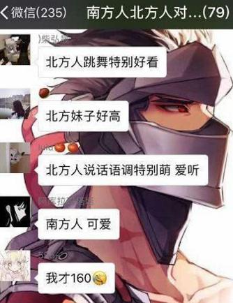 头条榜中榜丨互喷群这么火，但我最想加入的只有这一个