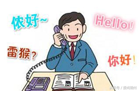 十句话你能听懂几句,这十句话你能听懂几句