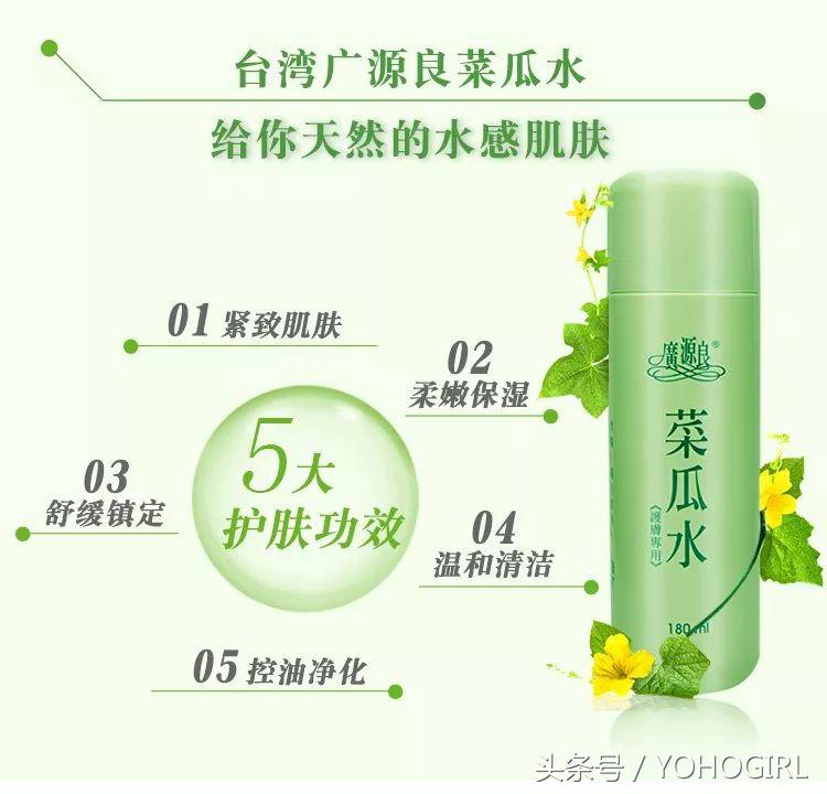 台湾有什么好的护肤品推荐,台湾护肤品有什么推荐的