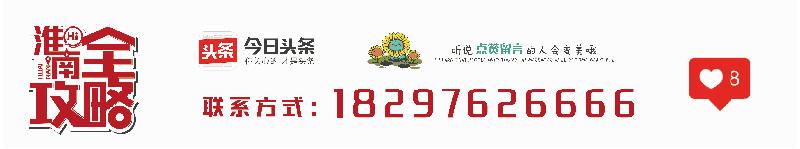 淮南特色学校有哪些,淮南十大有名学校