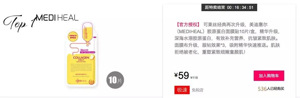 已经没落的电商平台有哪些,又一电商巨头陨落靠烧钱起家