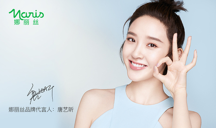 唐艺昕早期个人采访视频,唐艺昕推荐的大牌面膜