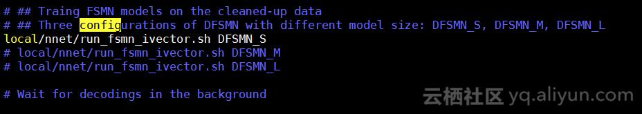 DFSMN在阿里巴巴的应用以及如何采用开源代码训练DFSMN模型