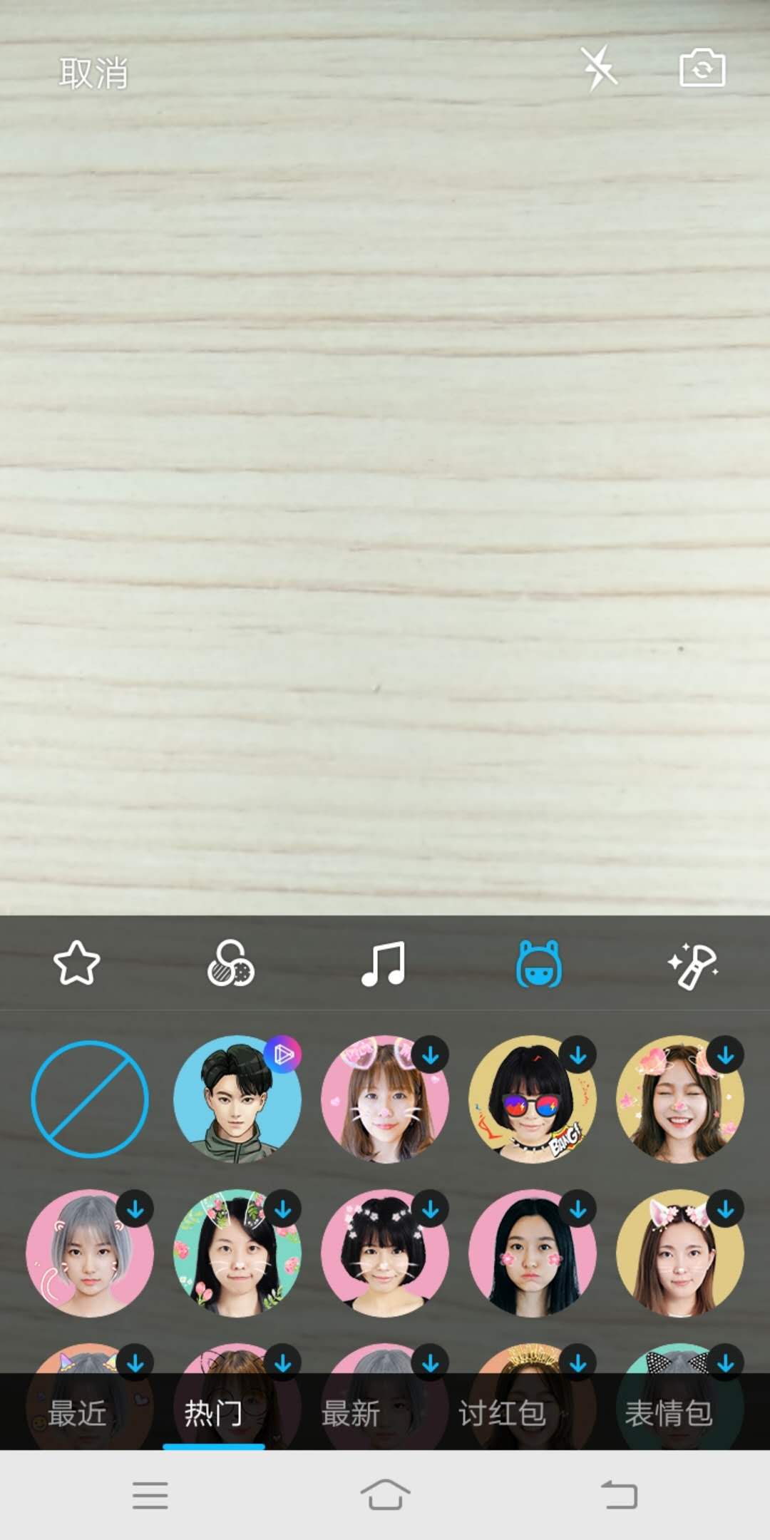 你多久没登手机QQ了，好消息，7.6.5版本中增加了短视频入口！