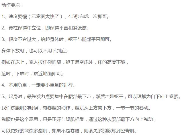 腰椎间盘突出康复训练运动英文,运动康复如何治疗腰椎间盘突出