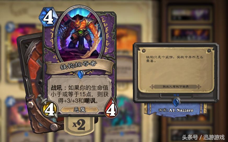 炉石传说最垃圾的标准橙卡,炉石传说十大最佳橙卡2020