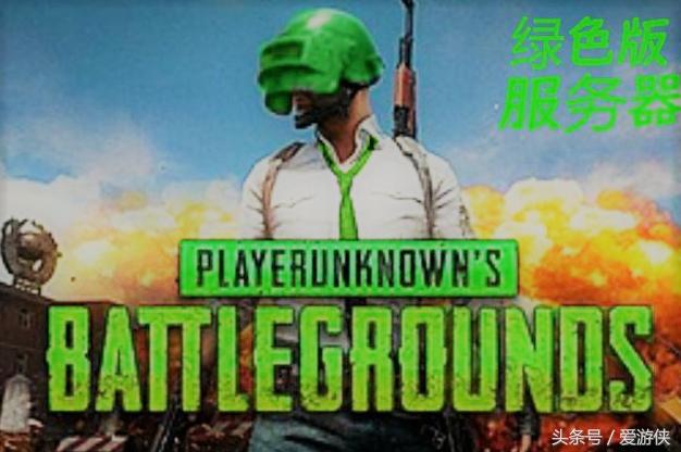 蓝洞直播吃鸡,蓝洞官方认证的外国吃鸡主播