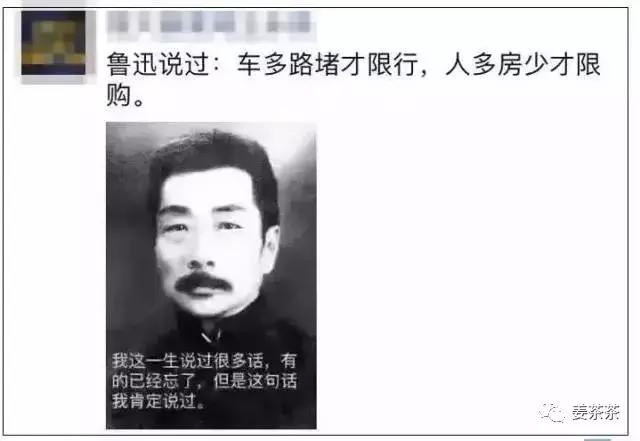 这届中介的文案水平，比深圳的房价还高