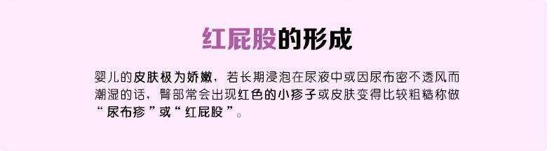 婴儿红屁股怎么回事,婴儿红屁股为啥