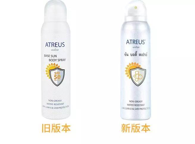 越晒越白可以做素颜霜的泰国防晒Atreus牛奶防晒喷雾真假鉴别