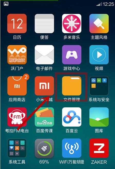 红米note10pro热点卡顿,红米手机卡顿最正确解决方法
