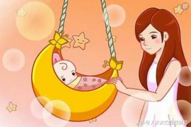 我说生孩子要趁早，你说生娃娃还是等条件成熟才好；备孕怎样选？