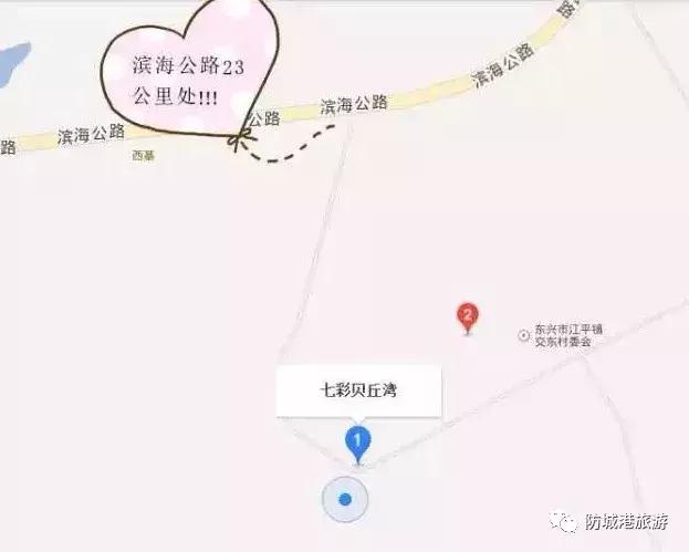 防城港海滩游玩攻略,防城港有哪些值得去玩的海滩