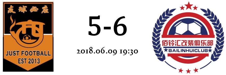 超级杯赛程几回合,超级杯大赛大结局