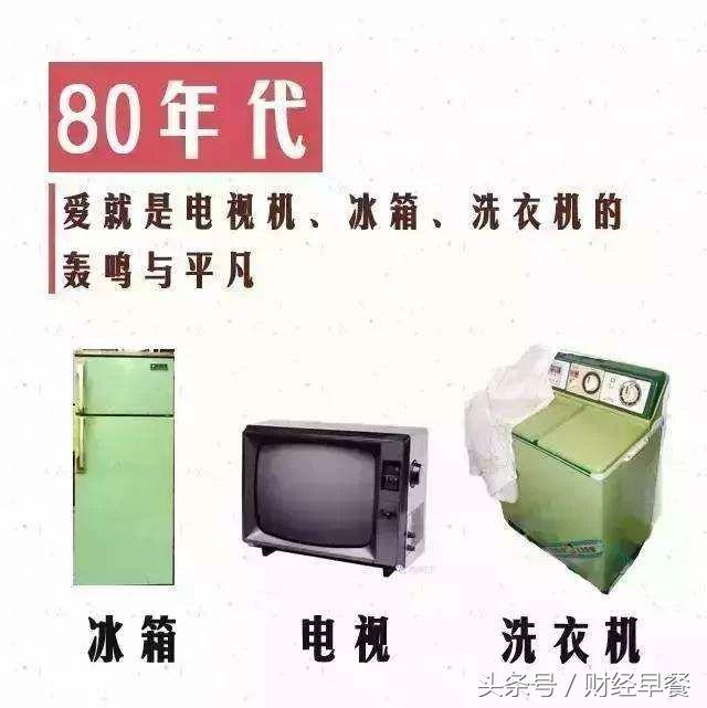 四朵金花之新飞冰箱如何走向没落,一代冰箱巨头新飞陨落