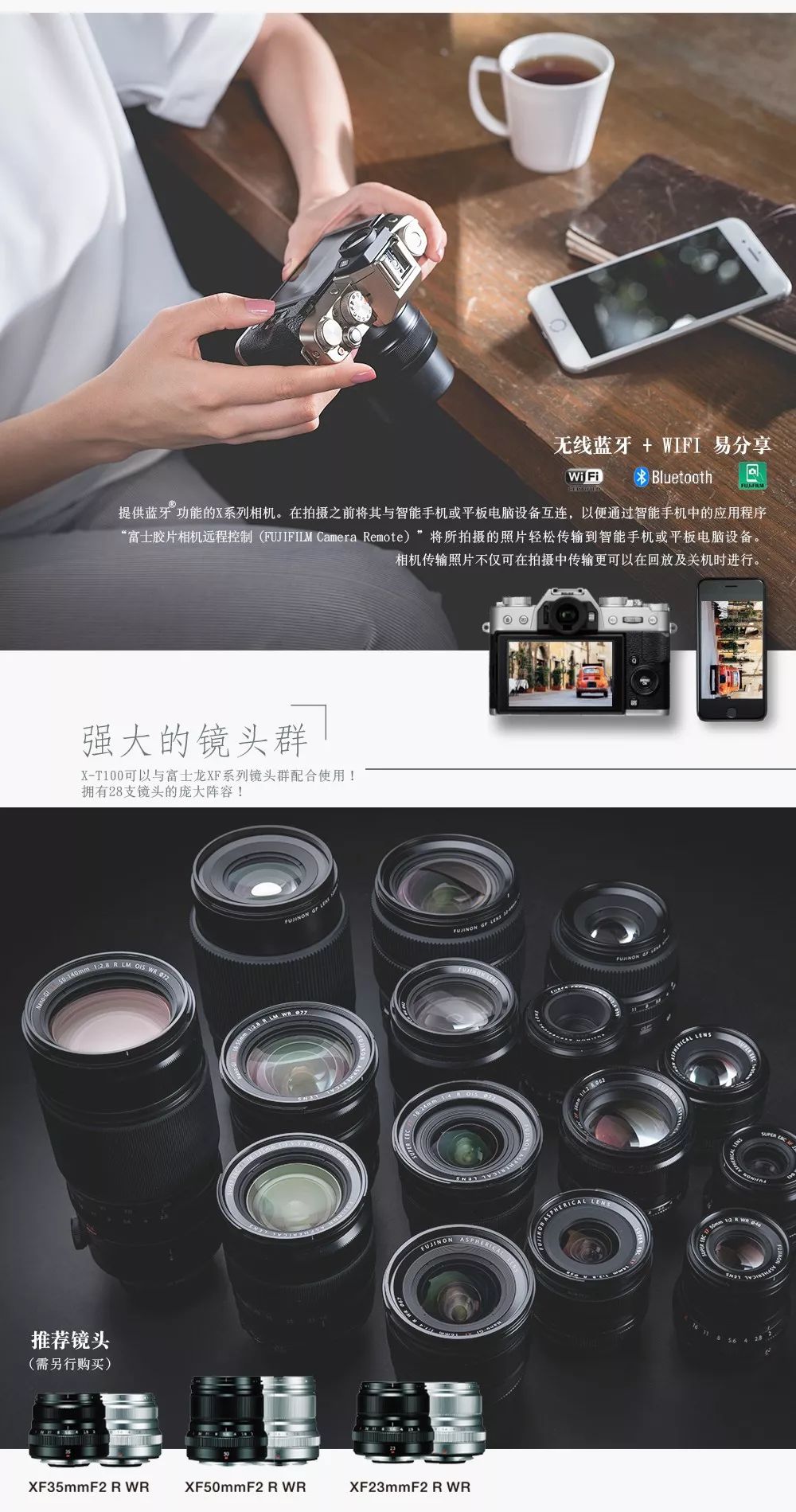 富士x-t10现在什么价,fujifilm富士相机x-t100