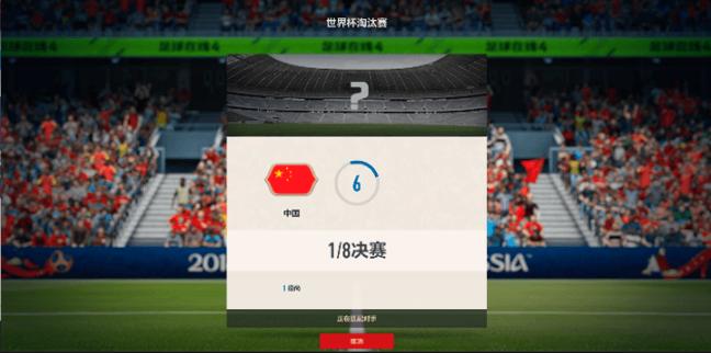 fifaonline4是最好的足球游戏吗,fifa-online4官网