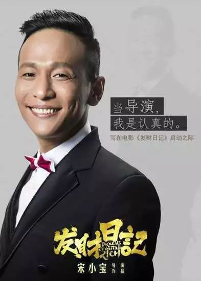 实力派演员跨界导演有哪些 (为什么这么多明星跨界当导演)