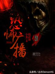 都市小说余罪,十大公认都市小说神作