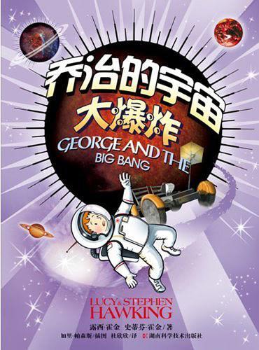 写给少年的科幻经典系列,学生必看的科幻电影十部