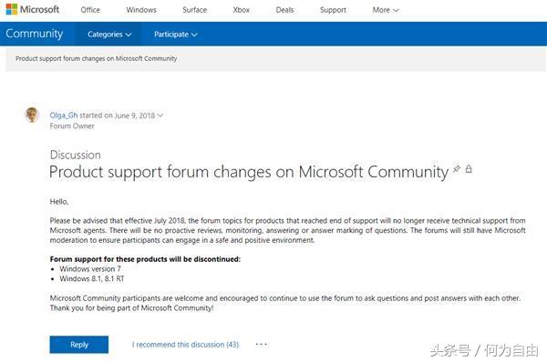 微软宣布win7停止更新,科技巨头微软最新消息