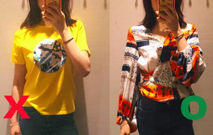 平价衣服微胖店推荐,试衣间平价衣服