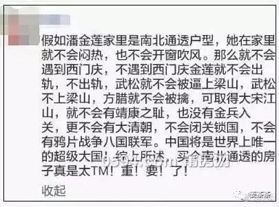 房产中介全能型文案,房产中介朋友圈文案大全