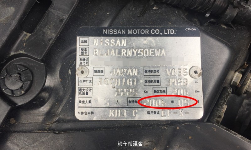 二手天籁跑了13万公里,二手06年天籁