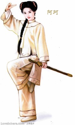 北冥神功凌波微步,凌波微步是北冥神功吗