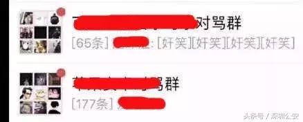 群里面骂人群主会封号吗,微信群里有人骂人群主应当报警吗