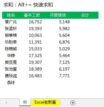 excel竖列超过1000列自动求和公式,excel求和公式大全