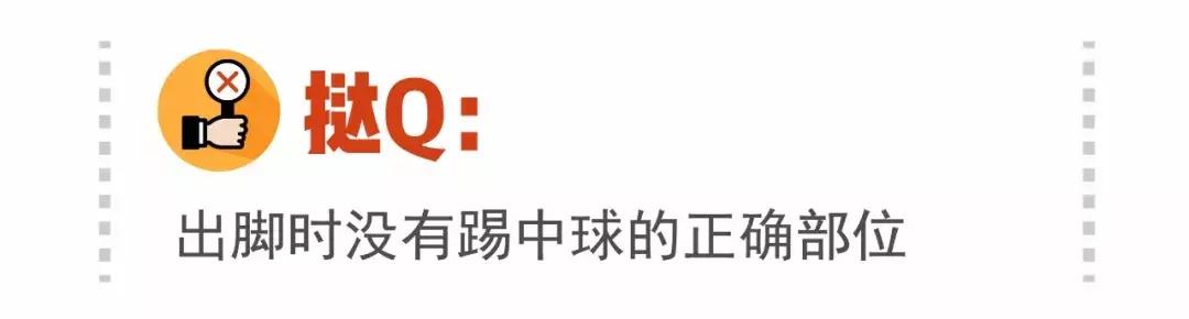 不懂足球也看欧洲杯,不懂足球也可以很快乐