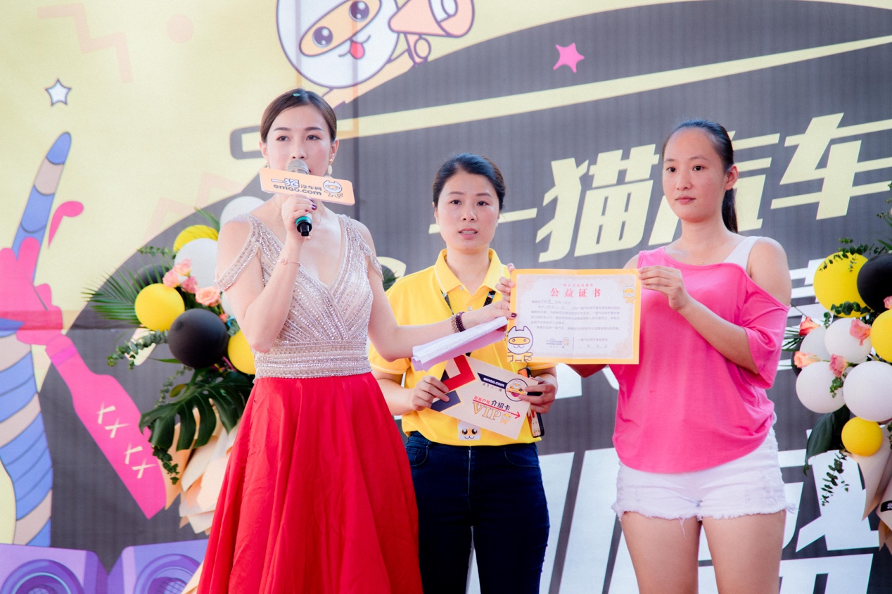 一猫汽车店,一猫汽车官方旗舰店