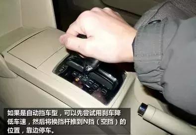 油门踏板踩到底无法回位,油门踏板回位很慢怎么回事