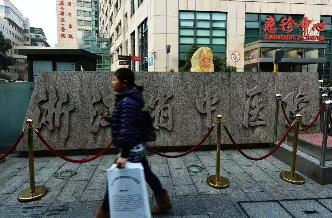 浙江医生违规操作致5人患艾滋病,18岁少女恶意传染艾滋病被判5年